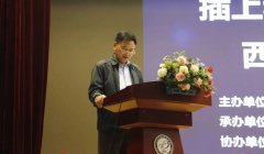 天津市西青区科普进校园专场勾当正在张家窝中